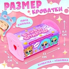 Игрушка-сюрприз «Бэйби сплюш» в кроватке, МИКС - фото 4765075