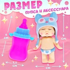 Игрушка-сюрприз Happy Valley «Бэйби сплюш» в кроватке, МИКС - Фото 3