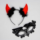 Карнавальный набор «Дьяволица» (ободок+маска) - Фото 3