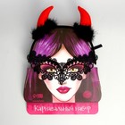 Хэллоуин. Карнавальный набор «Чертовка» (ободок+маска) - фото 21623455