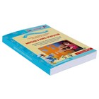 Доп. общеобраз. прогр. развития позн. активности у детей 2-3 лет "Малыш в мире открытий" - Фото 2