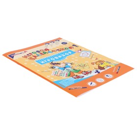 

Настольная игра «Игровой калейдоскоп»
