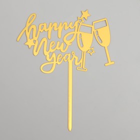 Топпер «Счастливого Нового года»