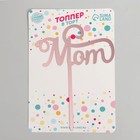 Топпер «Мама», цвет розовое золото - фото 6617419