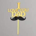 Топпер «Я люблю тебя папа», цвет золото - фото 318909756