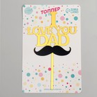 Топпер «Я люблю тебя папа», цвет золото - фото 6617423