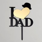 Топпер «Я люблю папу» - фото 318909760