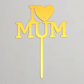 Топпер «Я люблю маму», цвет золото