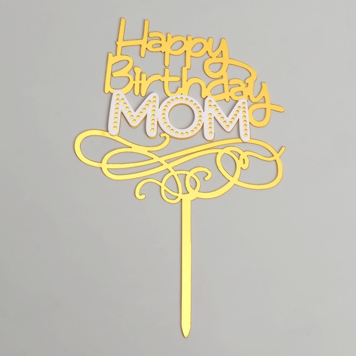 Топпер «С днём рождения, мама» - Фото 1
