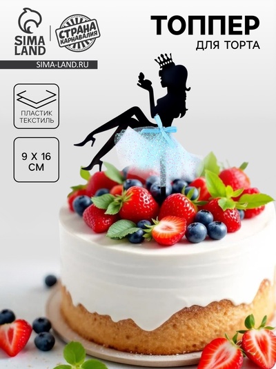 Топпер для торта «Девушка с короной»