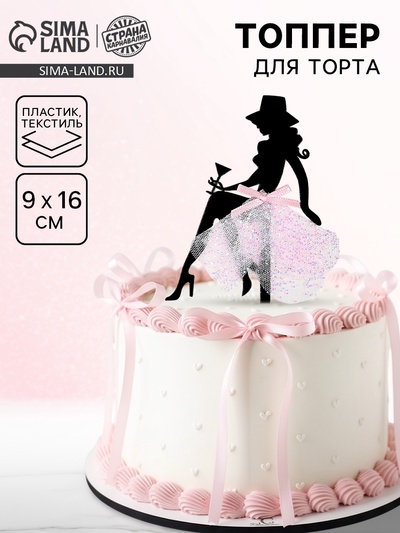 Топпер для торта «Девушка в шляпе»