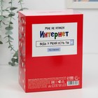 Подарочный набор «Мое сердце», кружка с крышкой 350 мл, ложка, носки 36-39 р-р. 7393708