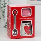 Подарочный набор «Мое сердце», кружка с крышкой 350 мл, ложка, носки 36-39 р-р. 7393708