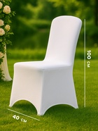 Чехол на стул, шампань, размер 100×40 см - Фото 2