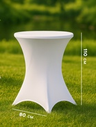 Чехол на стол, белый, размер 80×110 см - Фото 2