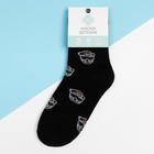 Носки детские KAFTAN Trendy, 14-16 см, чёрные - фото 35370458