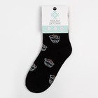 Носки детские KAFTAN Trendy, 14-16 см, чёрные - фото 35370460