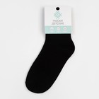 Носки детские KAFTAN "Trendy", 14-16 см - фото 41569556