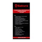 Сэндвичница Sakura SA-7422S, 750 Вт, антипригарное покрытие, 21.5х12.5 см - фото 9196464