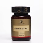 Витамин D3 + K2 TETRALAB, 60 таблеток по 165 мг - фото 9780419