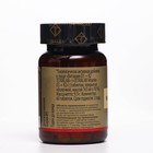 Витамин D3 + K2 TETRALAB, 60 таблеток по 165 мг - Фото 3