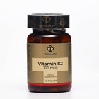 Витамин K2 100 мкг TETRALAB, 60 таблеток по 165 мг - фото 9780422