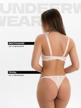 Комплект нижнего белья кружевной женский (топ, трусы), бежевый МИКС, размер 80 В