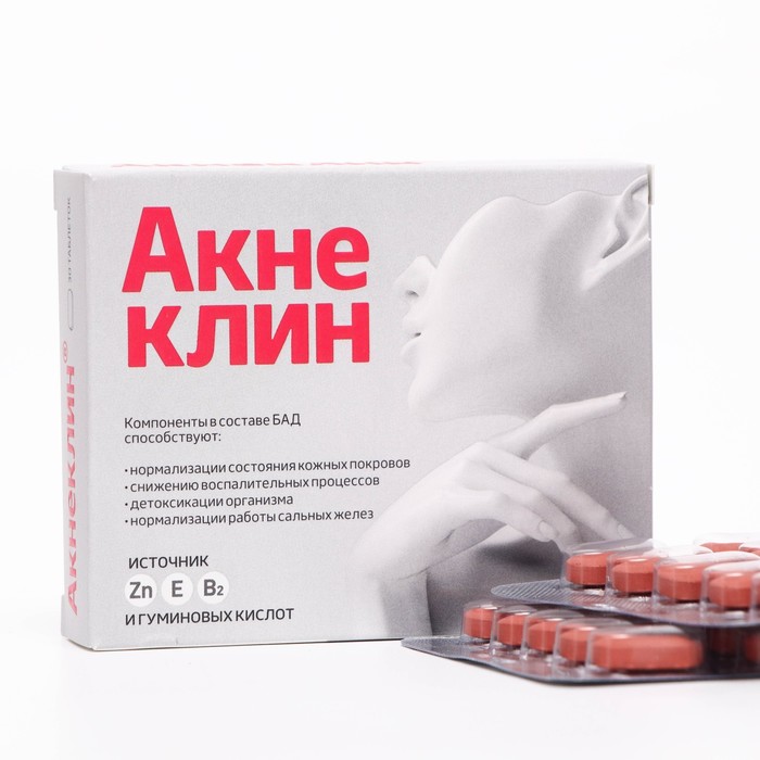 

"Акнеклин", профилактика прыщей, 30 таблеток по 824 мг
