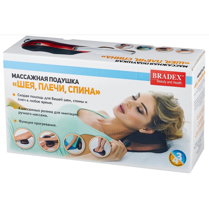 Массажная подушка Bradex KZ 0474, 24 Вт, 3 режима, 4 массаж/ролика, ИК-подогрев, 220В, красн 28750
