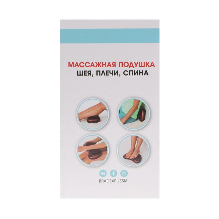 Массажная подушка Bradex KZ 0474, 24 Вт, 3 режима, 4 массаж/ролика, ИК-подогрев, 220В, красн 28750