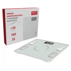 Весы напольные Bradex KZ 0938, электронные, диагностические, до 180 кг, Bluetooth, белые - фото 51345402