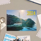 Карманный календарь "Райский уголок" 2025 год, 7х10 см, МИКС - Фото 2