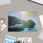 Карманный календарь "Райский уголок" 2025 год, 7х10 см, МИКС - Фото 5