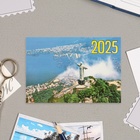 Карманный календарь "Мировые достопримечательности" 2025 год, 7х10 см, МИКС - Фото 5