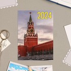 Карманный календарь "Госсимволика" 2025 год, 7х10 см, МИКС - Фото 6