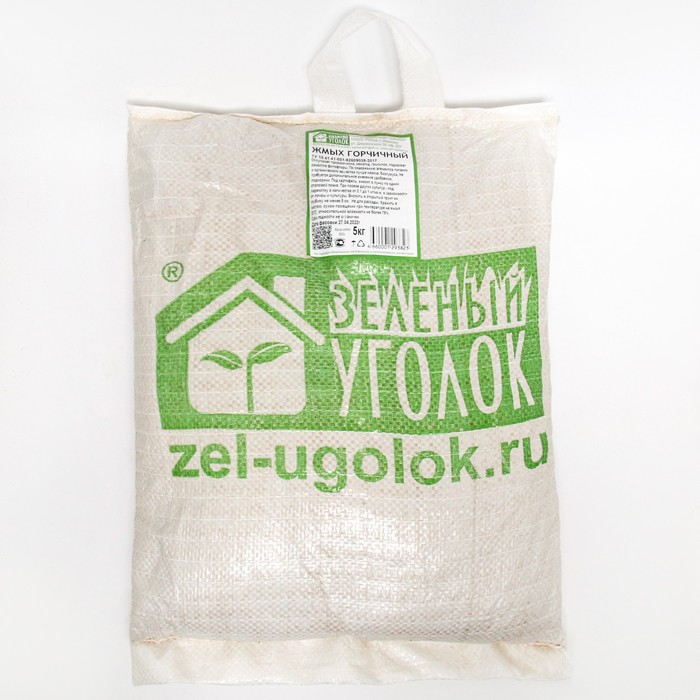 Жмых горчичный, 5 кг - Фото 1