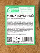 Жмых горчичный, 5 кг - Фото 3