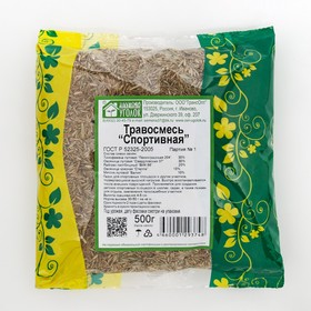 

Газонная травосмесь "Зеленый уголок" "Спортивная", 0,5 кг