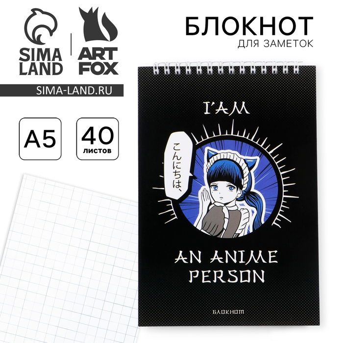 Блокнот А5, 40 л. на гребне в клетку «Аниме» - Фото 1