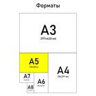 Блокнот А5, 40 л. на гребне в клетку «Аниме» - Фото 4