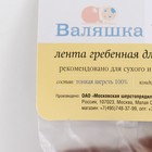 Волокно для валяния Валяшка LG_Wool Fine тонкая шерсть 100%  100 гр (219 т.золото) - Фото 4