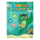 Бумага для рисования А4, 100 листов, блок 120 г/м² - Фото 2