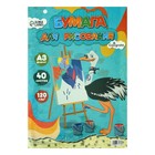 Бумага для рисования А3, 40 листов, блок 120 г/м² - Фото 2