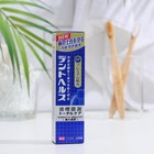 Зубная паста "Dent Health SP" от кровоточивости десен 30 г - фото 9782494