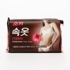 Натуральное гипоаллергенное мыло для стирки "Underwear Clean Soap", 150 г - фото 9782552
