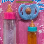 Волшебная бутылочка для кукол, набор 2 шт. с соской, МИКС, уценка - Фото 3