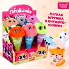 Мягкая игрушка «Лупоглазики: Кэнди-плюш», с питомцем, 11 см, МИКС - Фото 1