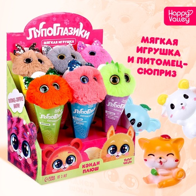 Мягкая игрушка «Лупоглазики: Кэнди-плюш», с питомцем, 11 см, МИКС