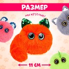 Мягкая игрушка «Лупоглазики: Кэнди-плюш», с питомцем, 11 см, МИКС - Фото 2