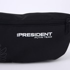 Сумка на пояс «Putin team», 32 x 8 x 15 cм, отд на молнии, черная 7786159 - фото 16359913